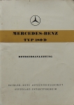 Mercedes Benz Automobile Manual Type 180 D 8.1954 mb-bal54